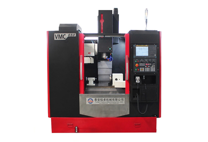 Вертикальный центр обработки VMC650/850 Вертикальный центр обработки VMC650/850
